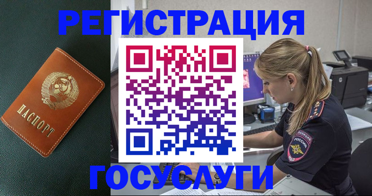 найти адрес прописки в Высоковске